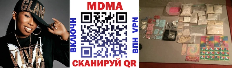 Купить где  Покров  МДМА кристаллы 